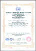 China JIAXING TAITE RUBBER CO.,LTD certificaciones